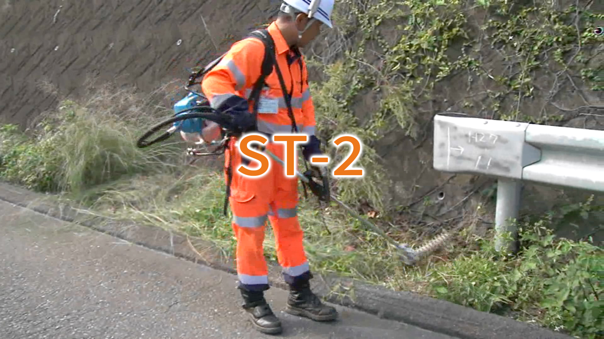 中日本ハイウェイ・メンテナンス東名株式会社